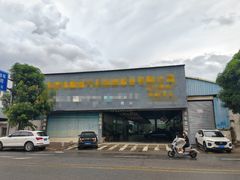 【东莞汽修美容商铺转让|东莞汽修美容店铺转让|东莞汽修美容生意转让网】-东莞